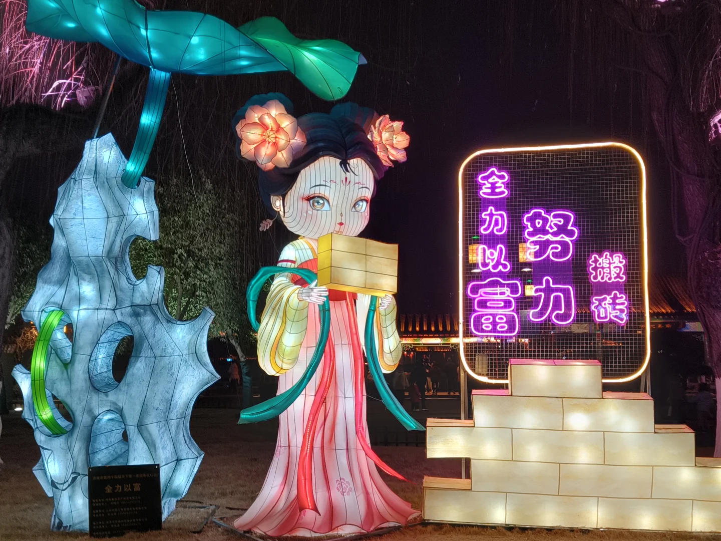 太美啦