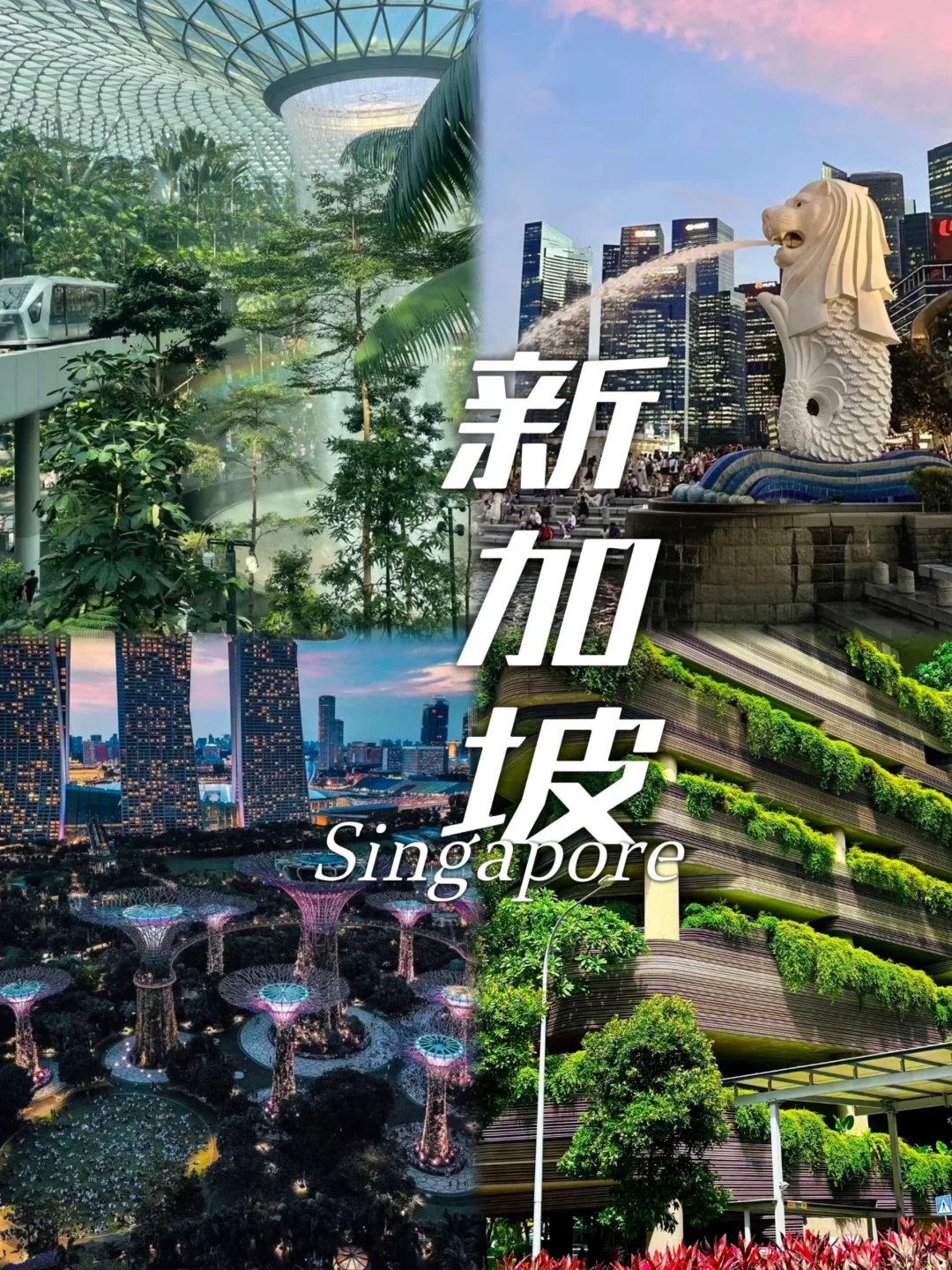 人生建议，这九个国家这辈子一定要去一次！