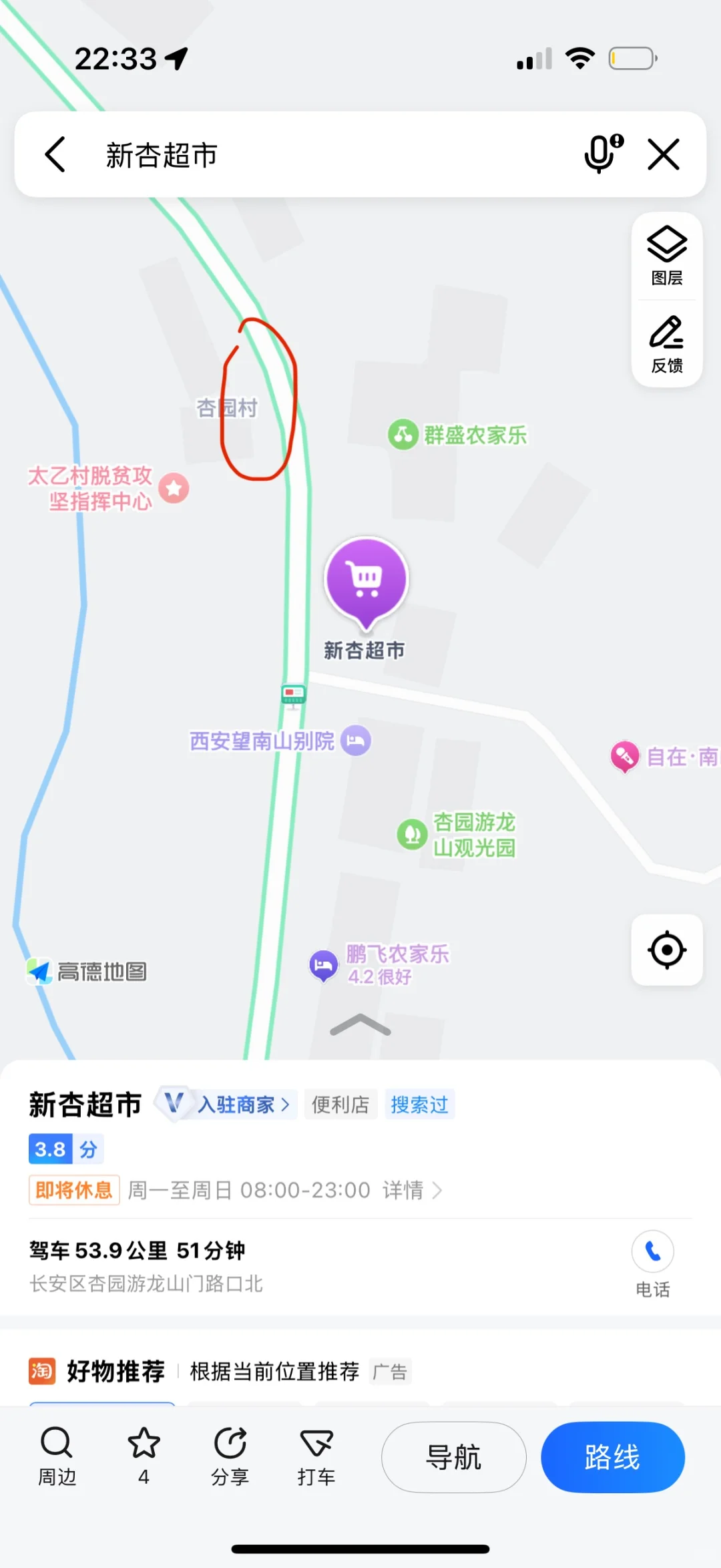 美到失语❗️西安0.5h直达阿勒泰，能免费滑雪