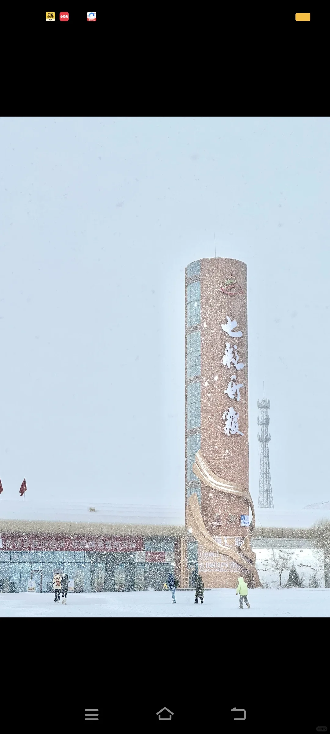 必去三大景区