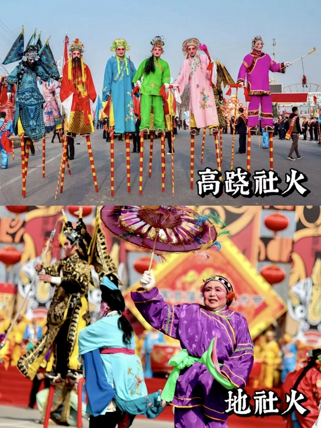 山不见我 我自去见山⛰️（春节篇🧧