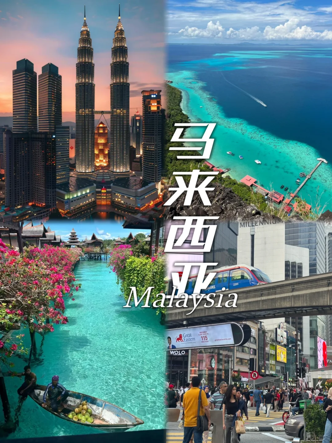 人生建议，这九个国家这辈子一定要去一次！