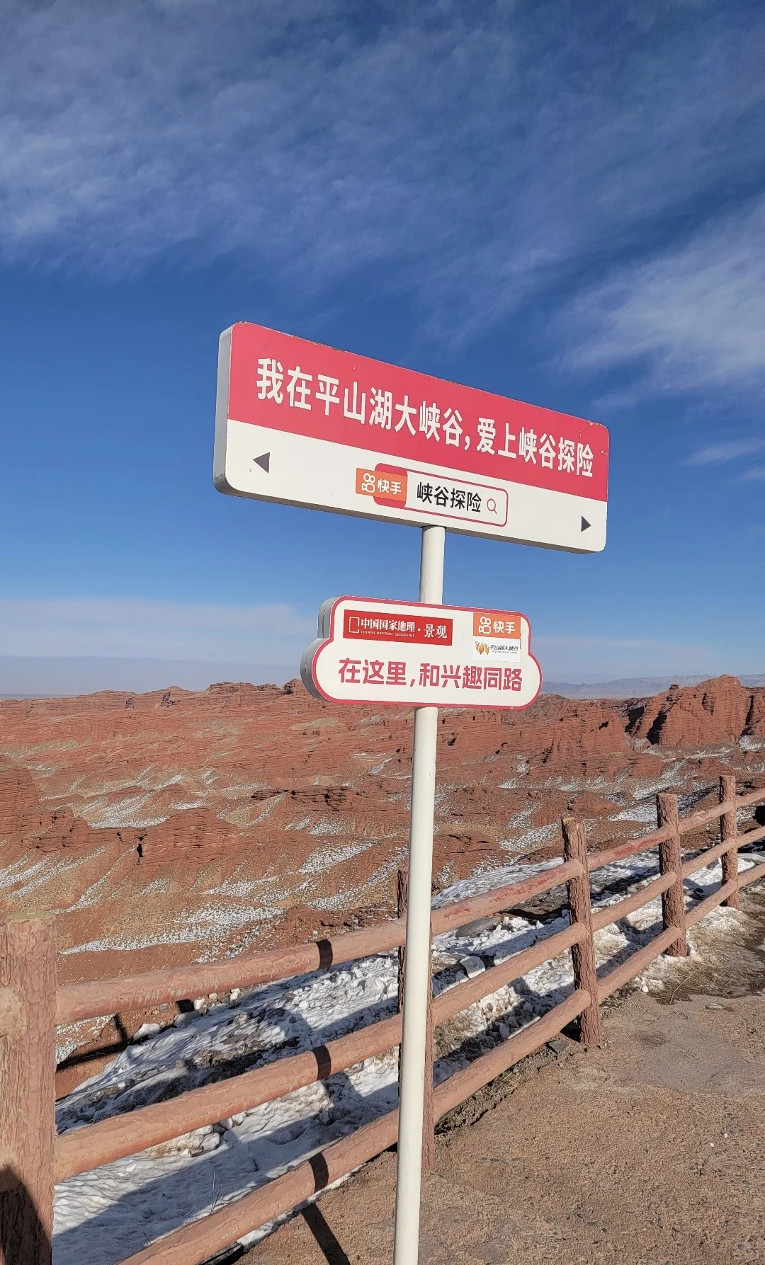 必去三大景区