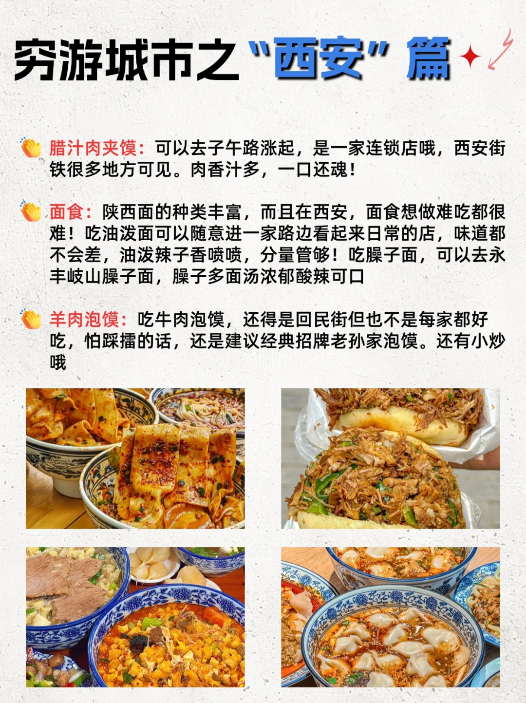 1-2月