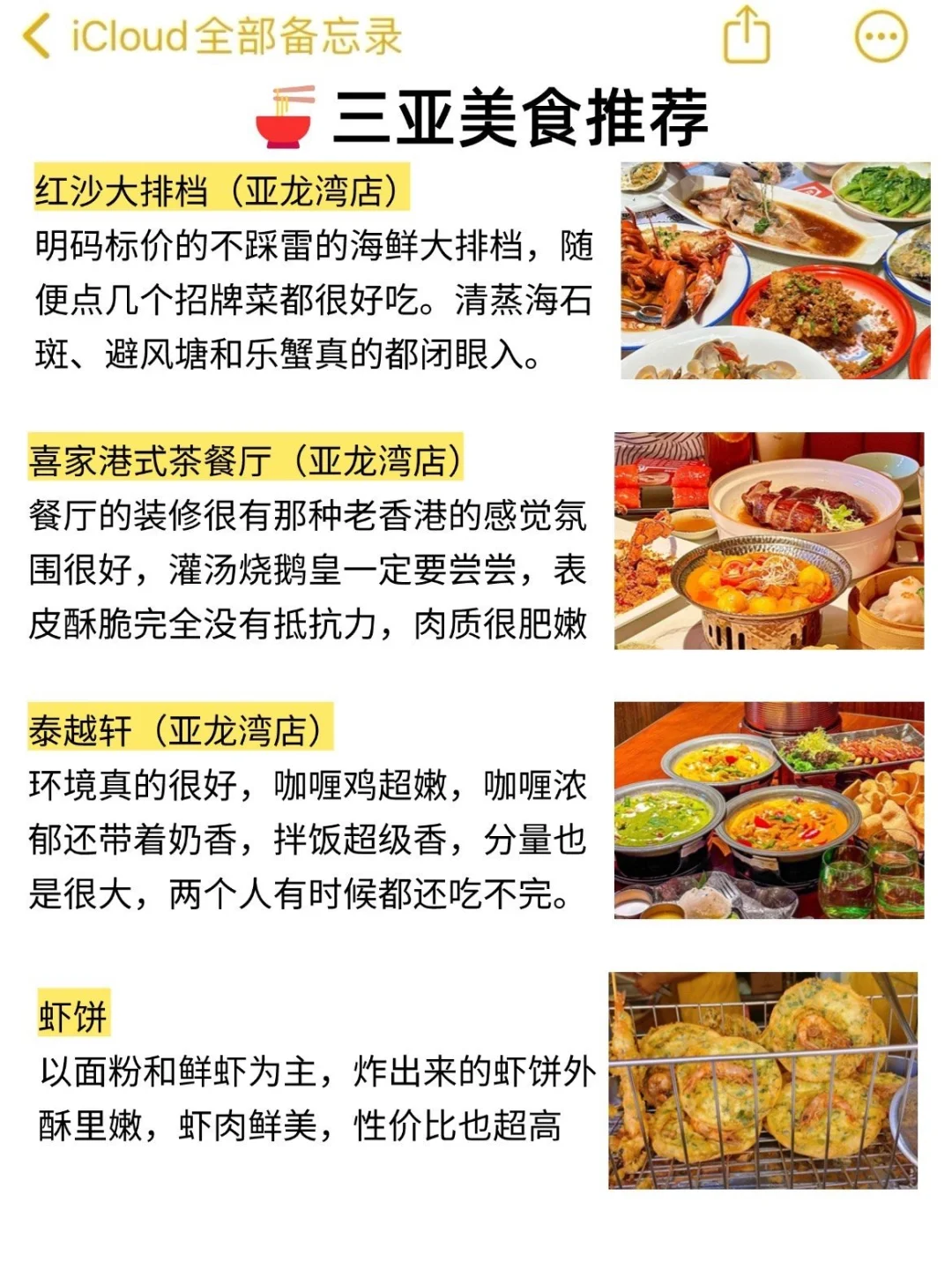 三亚怎么玩，强烈推荐我的小团（不是广）