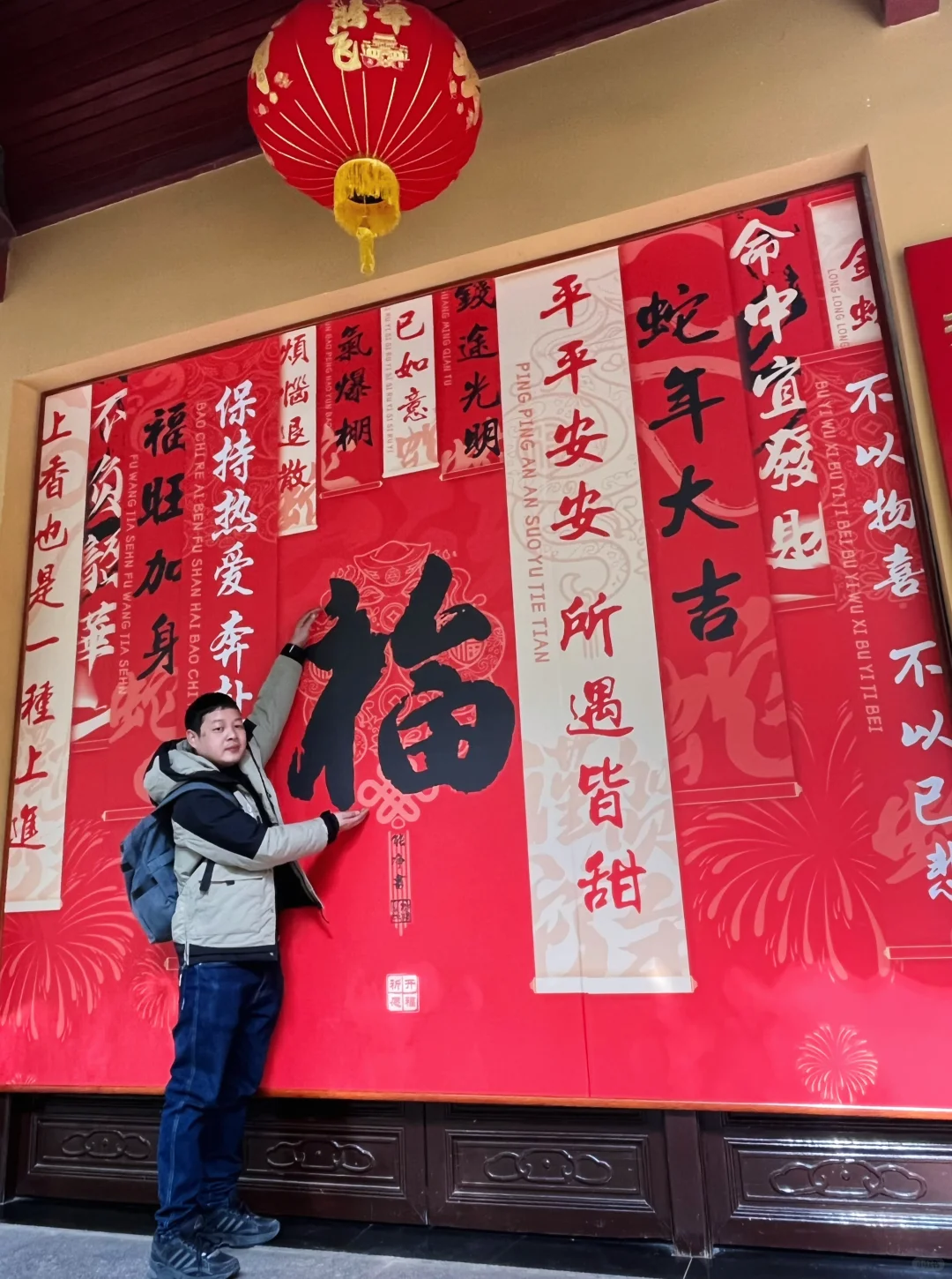 开福寺祈福