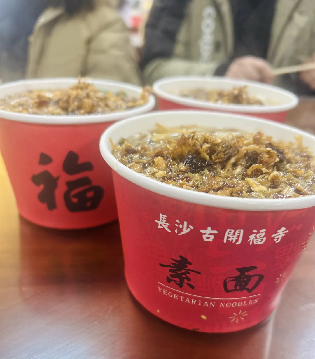 开福寺祈福