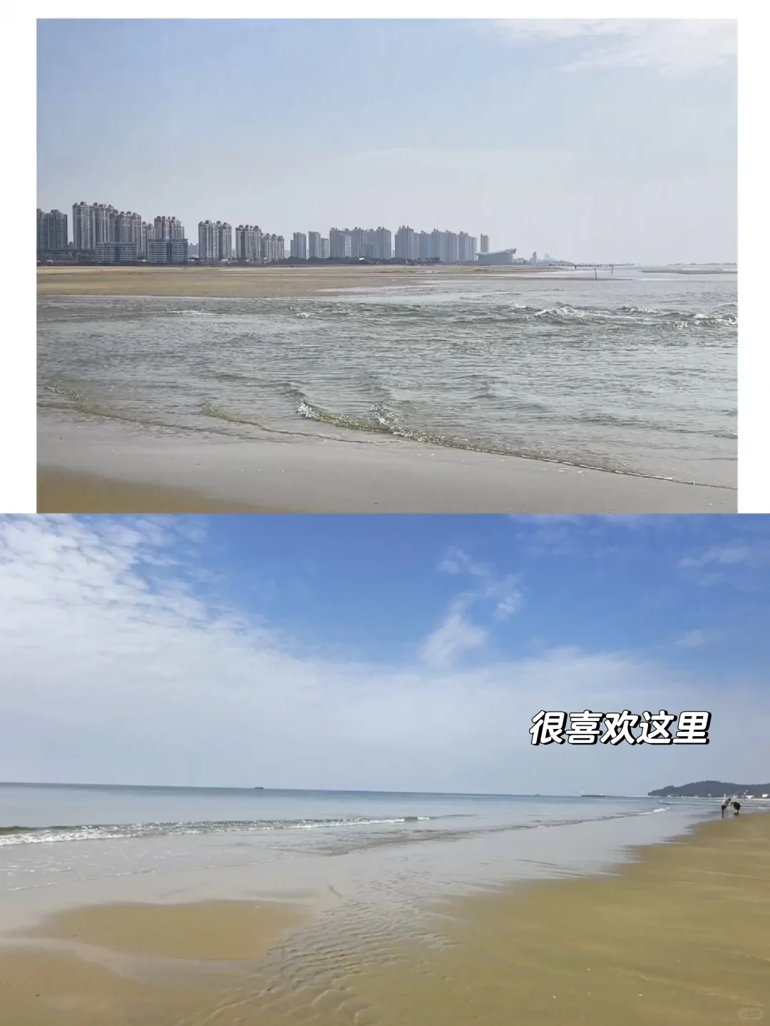 春节在北海live❗谁说北海没有干净的海滩❓