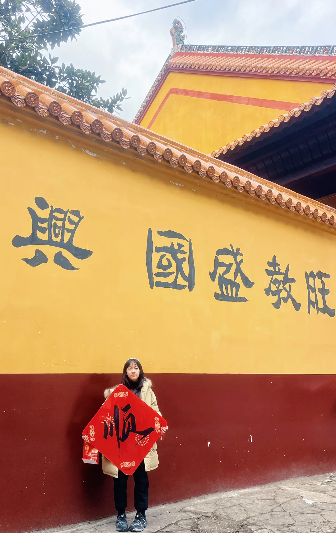 开福寺祈福