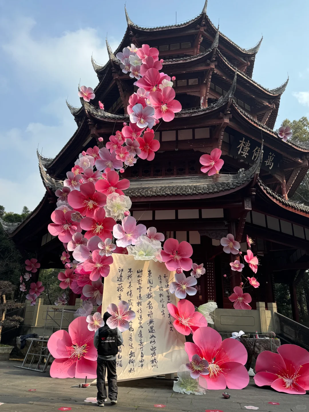 我们好像成为了高空美陈和花瀑的专业户