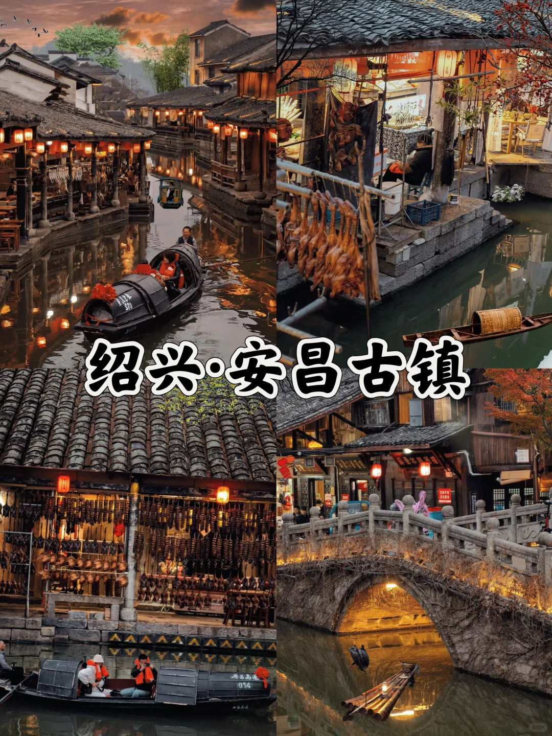 年味超浓❗春节不来打卡这8大古镇会后悔~