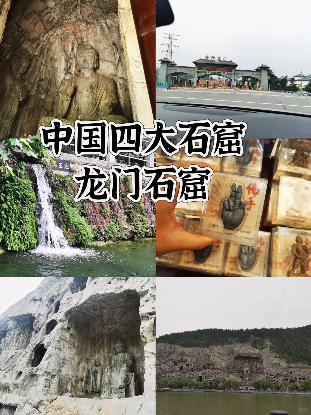 自驾河南🚗两人三天两晚攻略来袭🌈