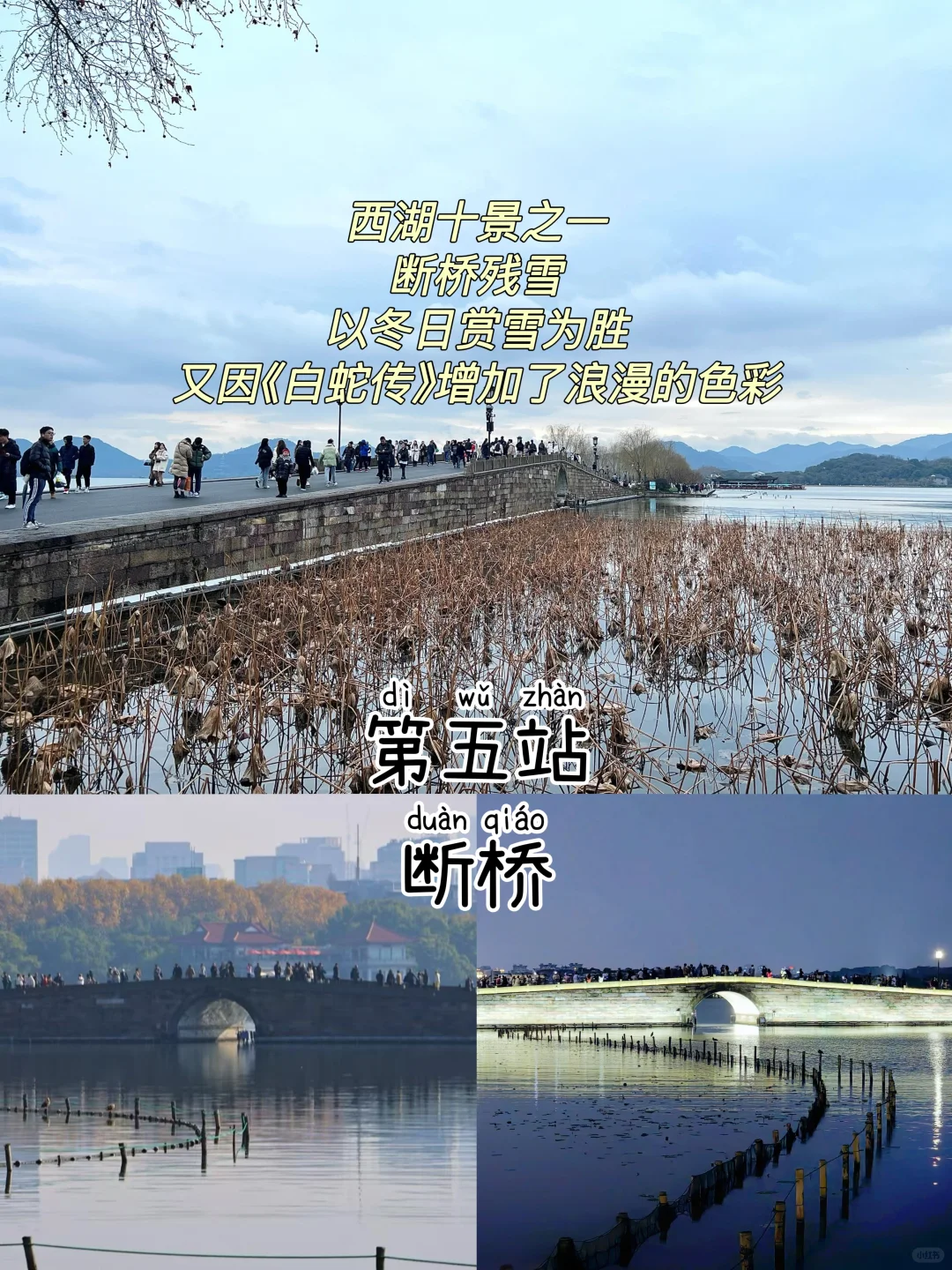 先出发再说｜杭州📍三天两夜，不废腿逛吃攻略