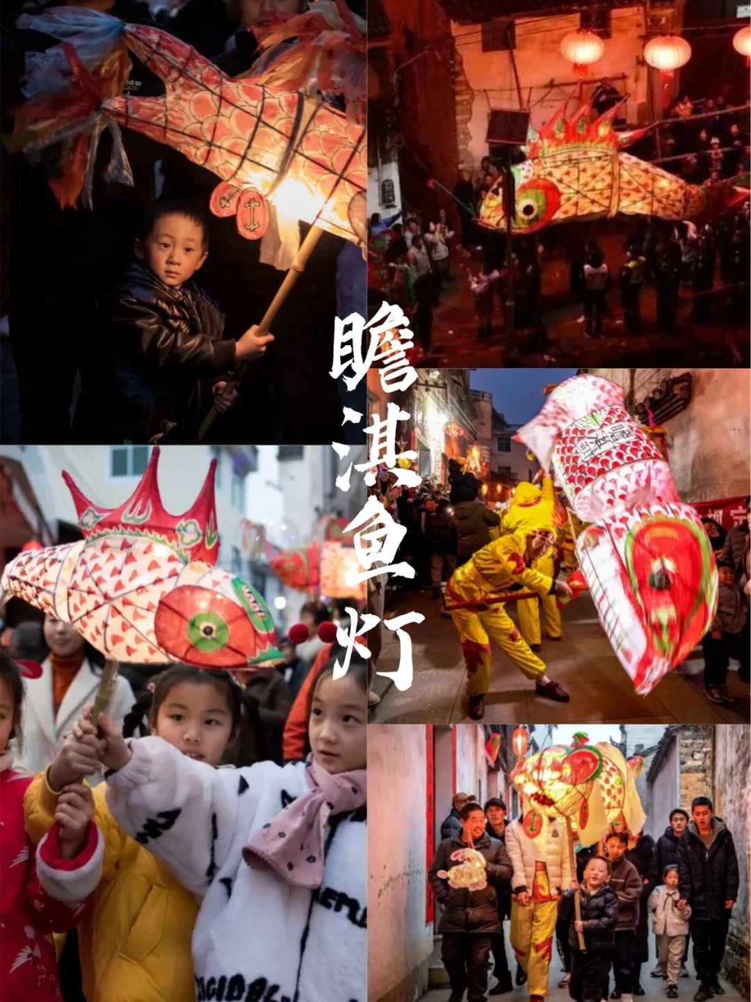 徽州！我愿称之为春节亲子游天花板！
