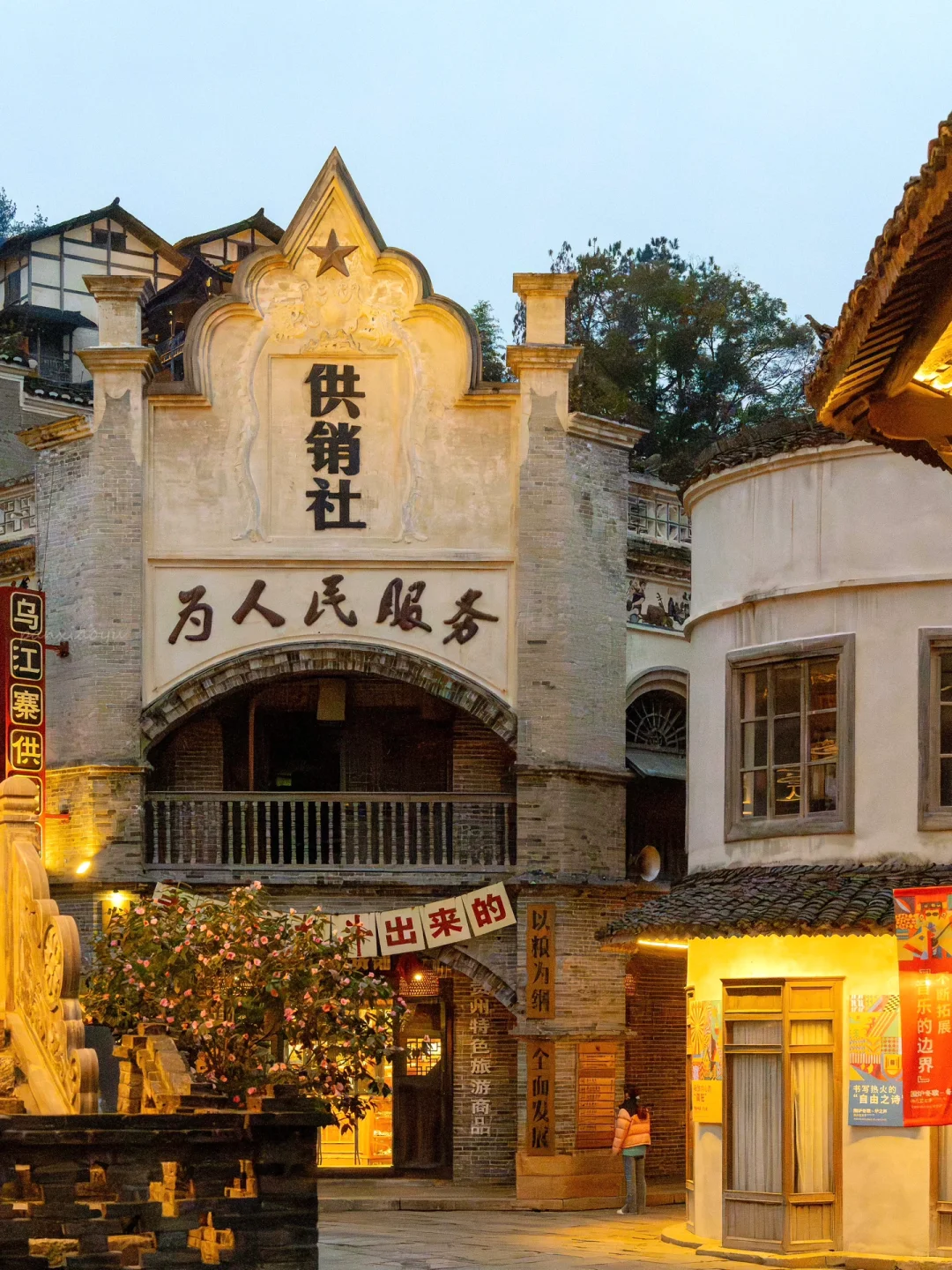 南京出发 | 挑战每周出玩✨第48站📍乌江寨
