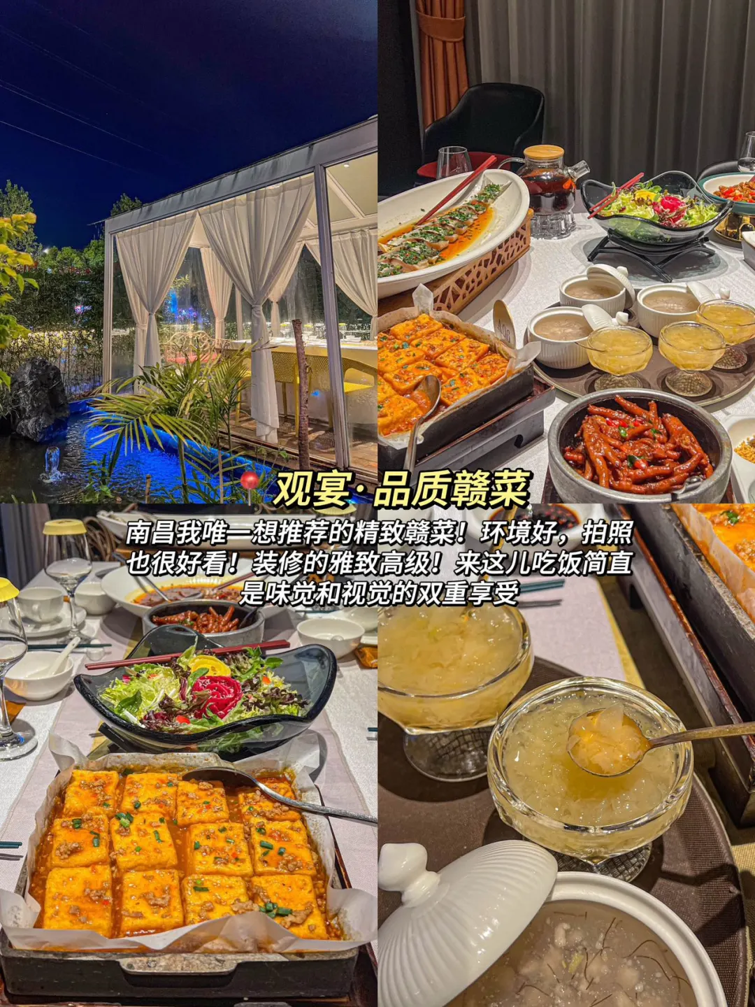 熬夜整理‼️南昌纯吃+纯玩2日游攻略
