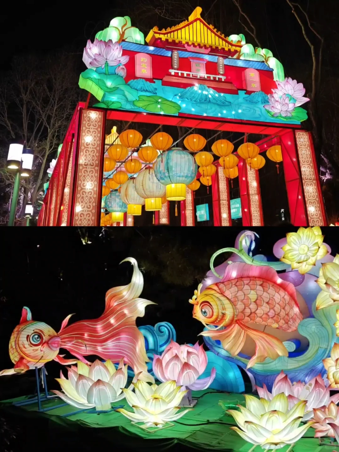 趵突泉花灯“赶灯季”