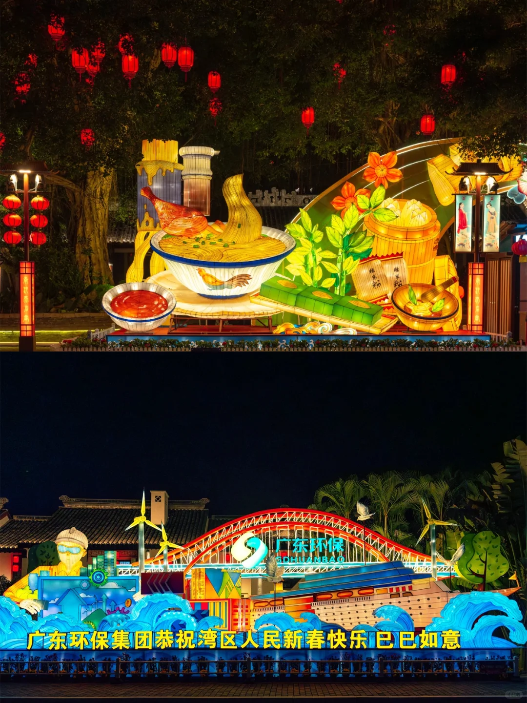 我很少用震撼来形容一个灯会❗南沙明天开园