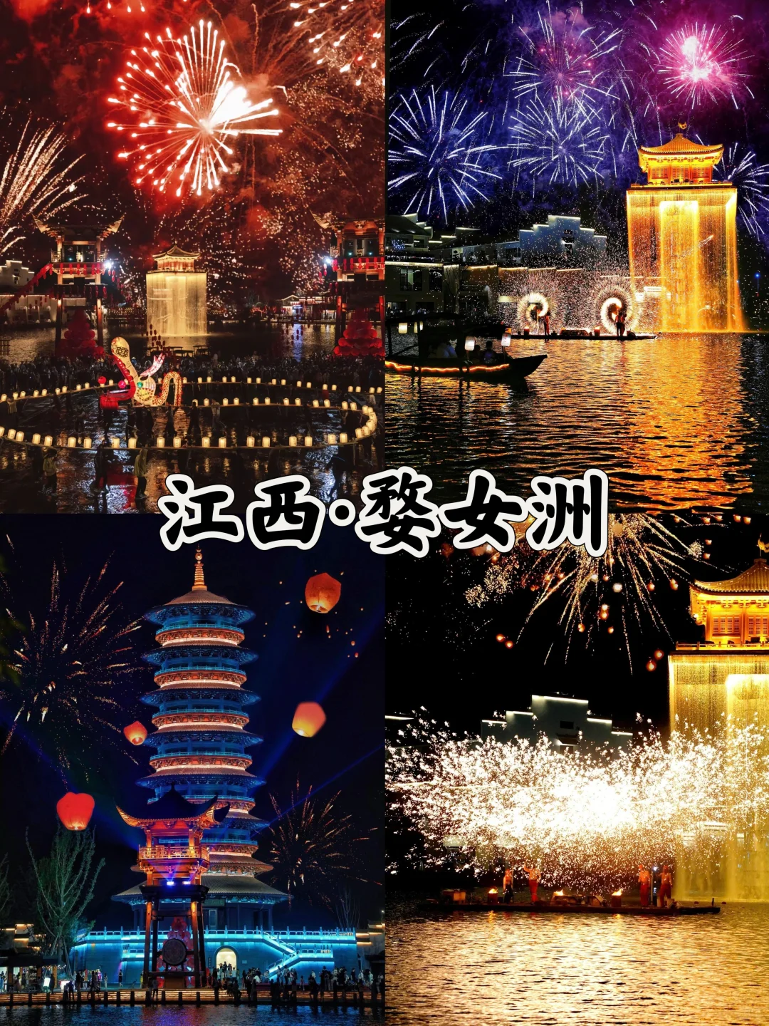年味超浓❗春节不来打卡这8大古镇会后悔~