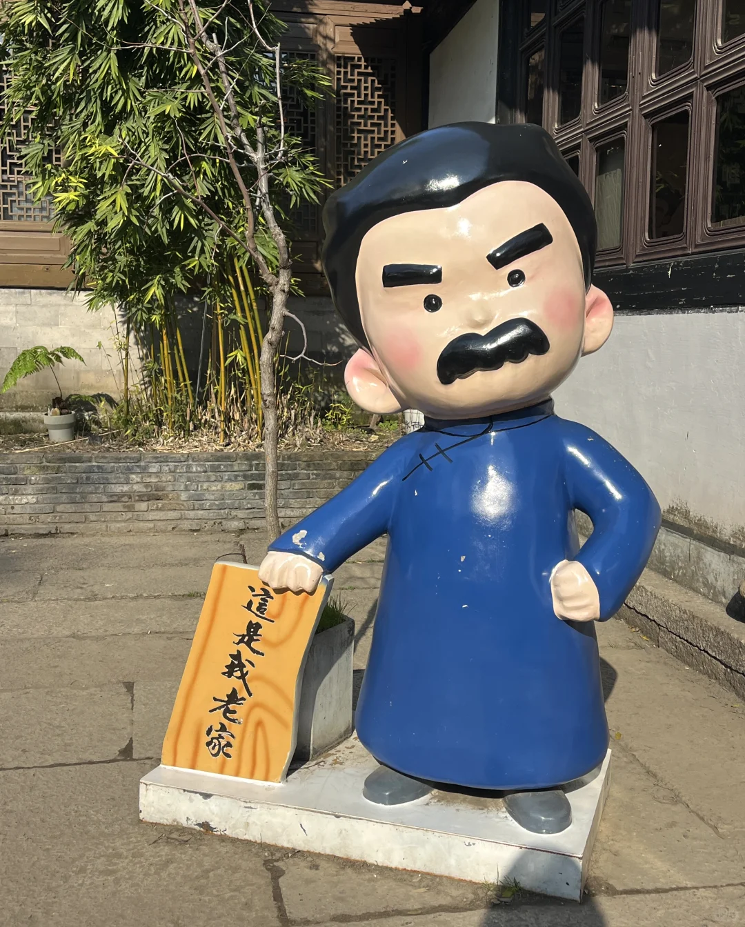 03女大📍绍兴/一日游精华版旅游攻略❗️