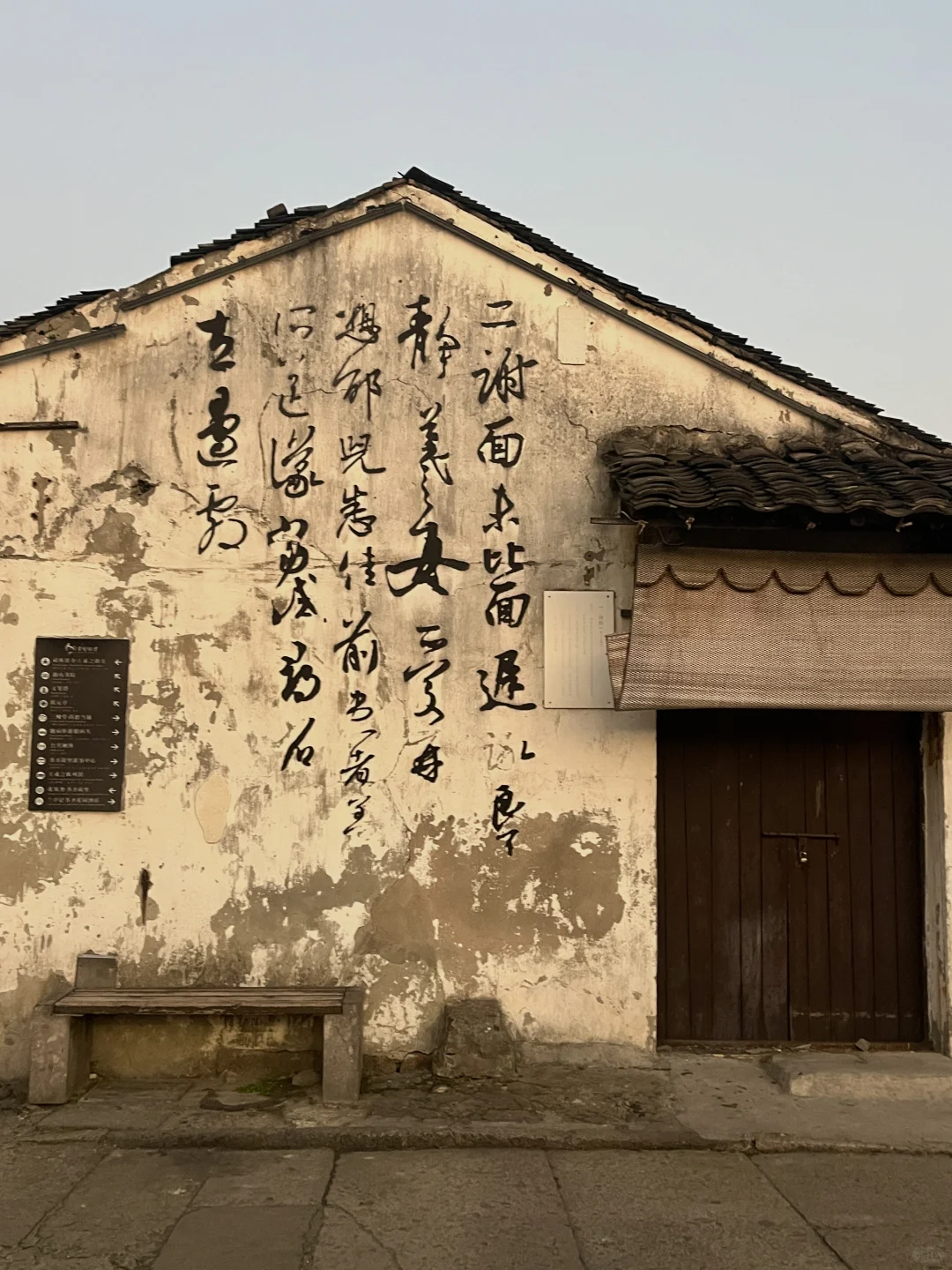 03女大📍绍兴/一日游精华版旅游攻略❗️