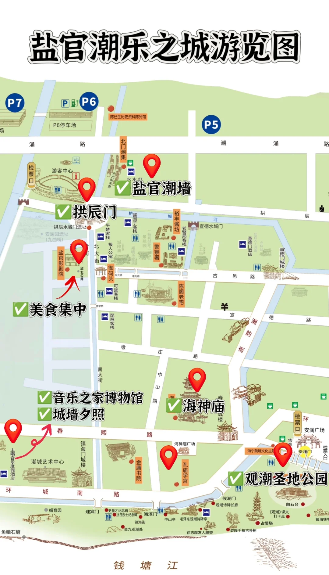 绍兴1h，乾隆去了4次的宝地‼️太震撼了
