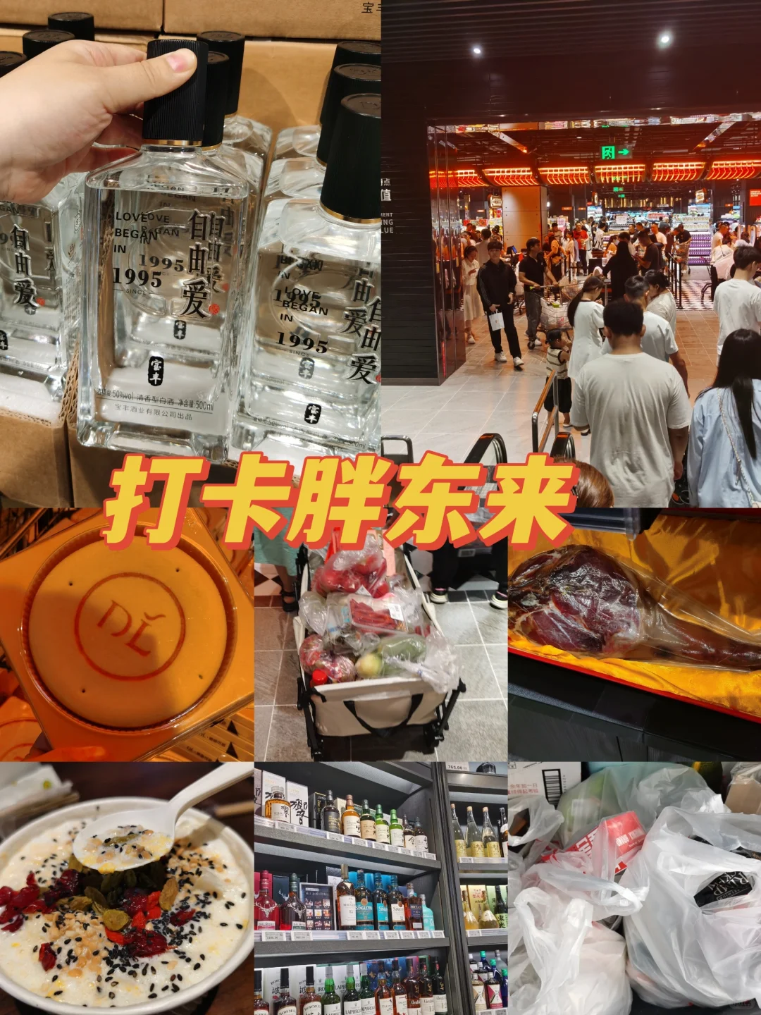 自驾河南🚗两人三天两晚攻略来袭🌈