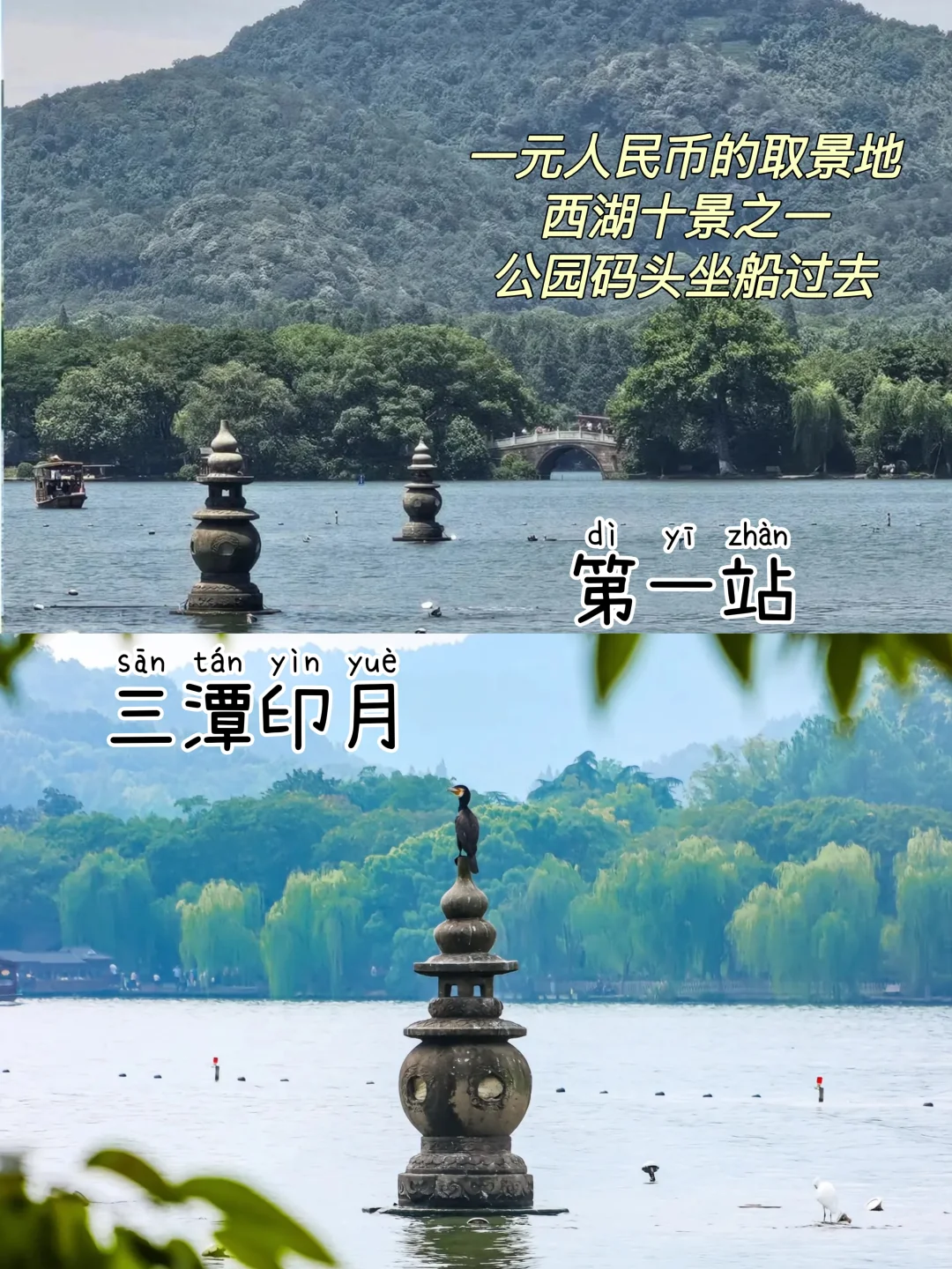 先出发再说｜杭州📍三天两夜，不废腿逛吃攻略