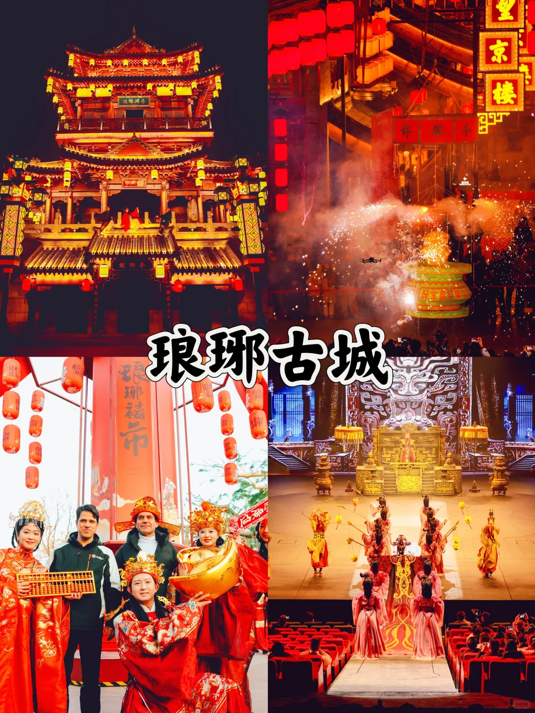 年味超浓❗春节不来打卡这8大古镇会后悔~