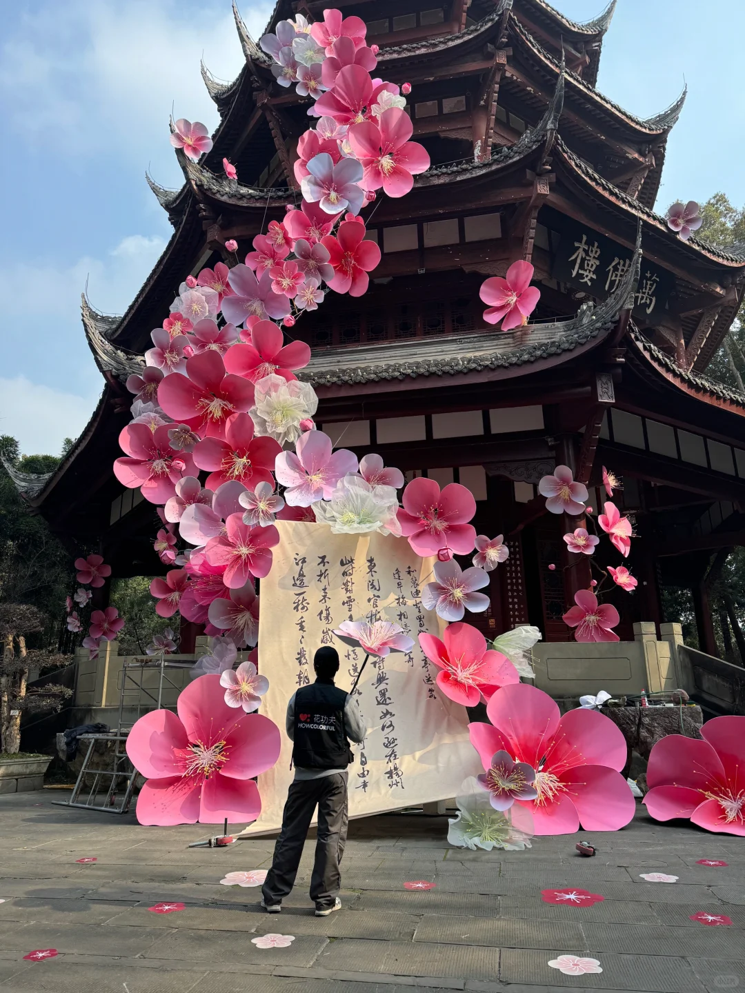 我们好像成为了高空美陈和花瀑的专业户
