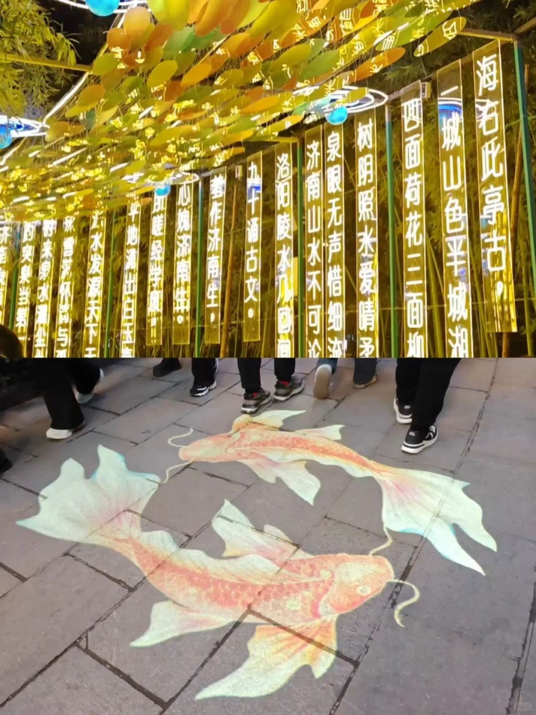趵突泉花灯“赶灯季”