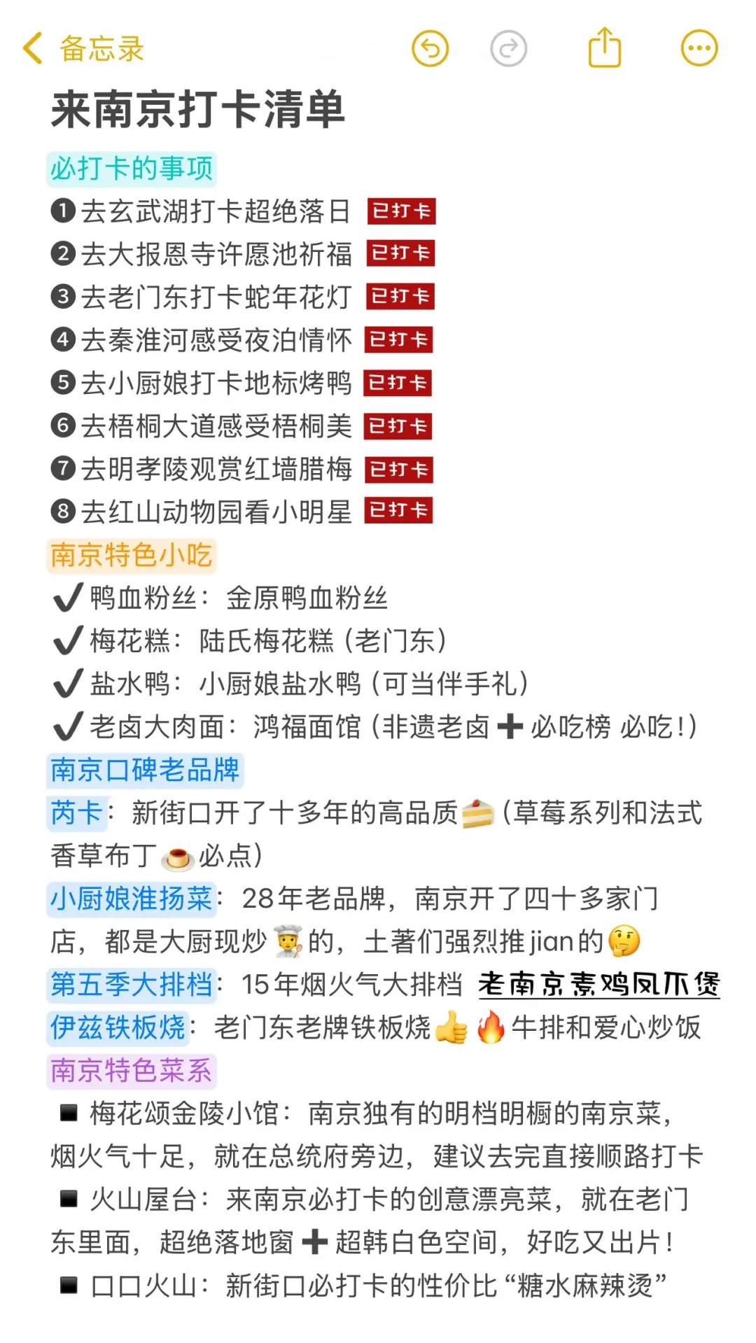 实话难听，这就是冬天带娃去南京现状。。。