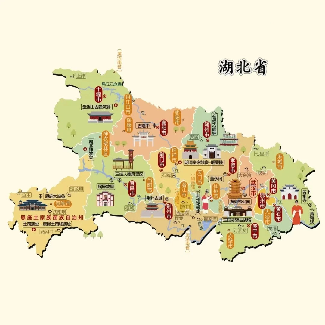 2025年旅行计划，34省市旅游地图（上）