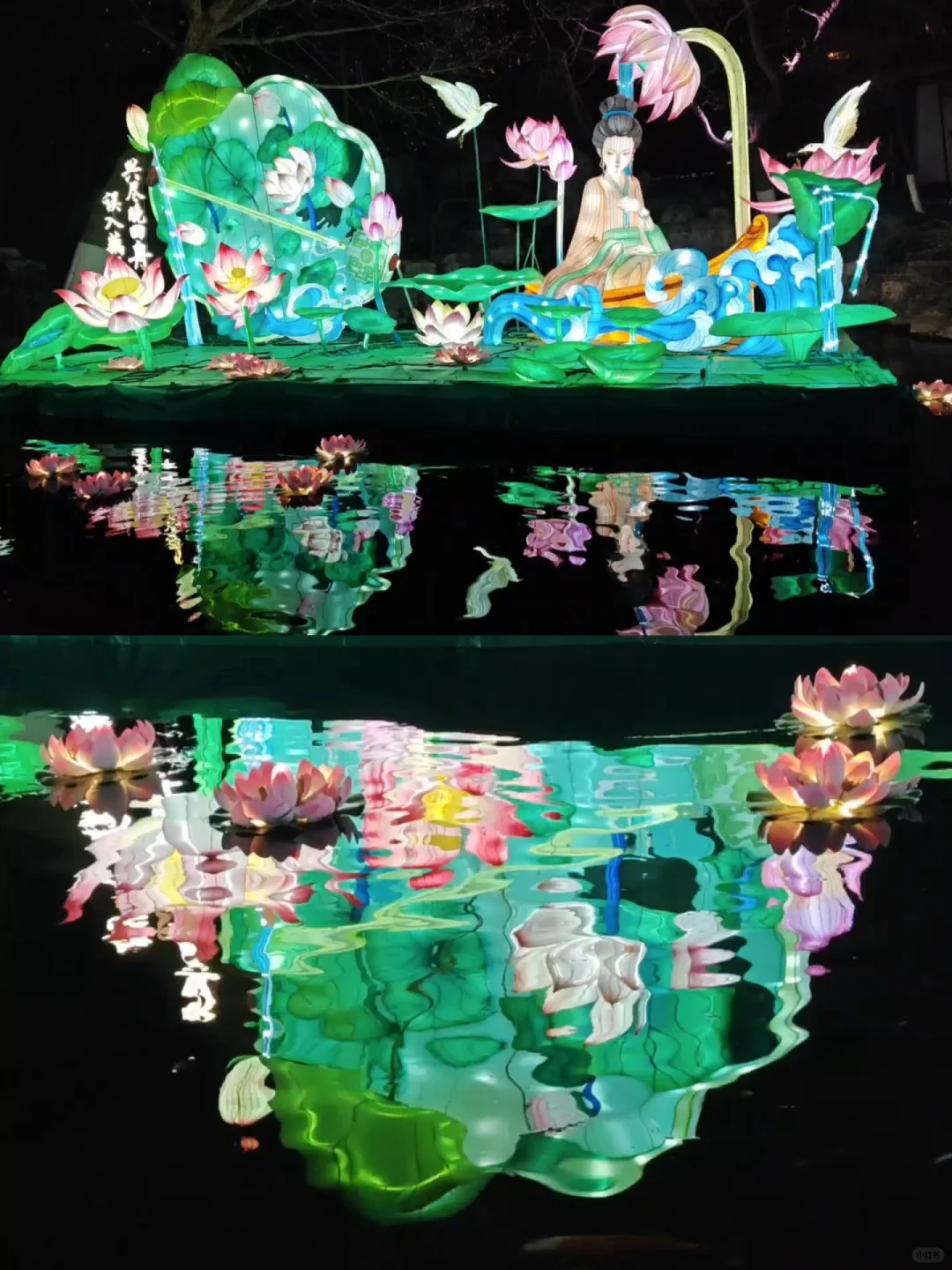 趵突泉花灯“赶灯季”
