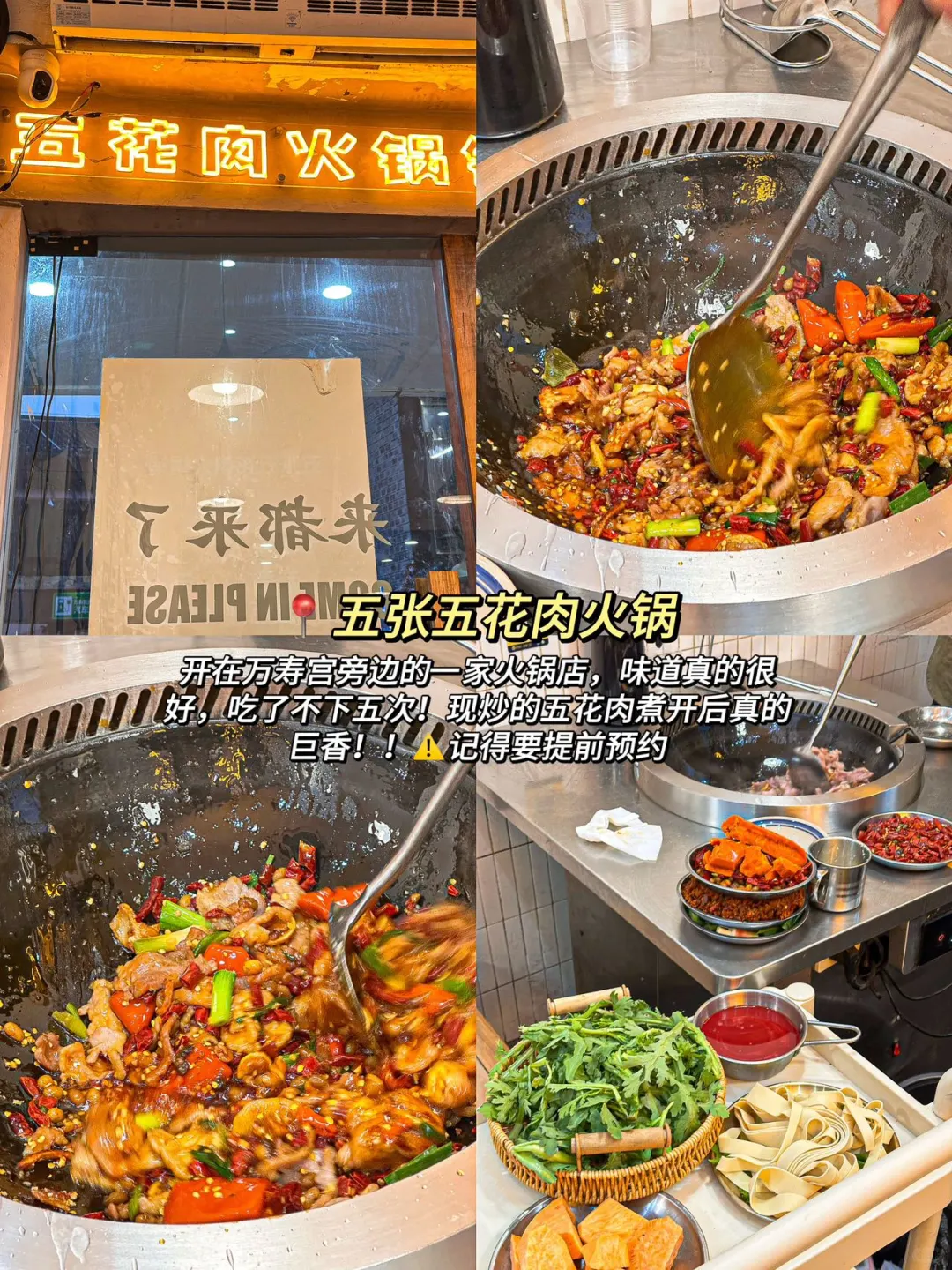 熬夜整理‼️南昌纯吃+纯玩2日游攻略