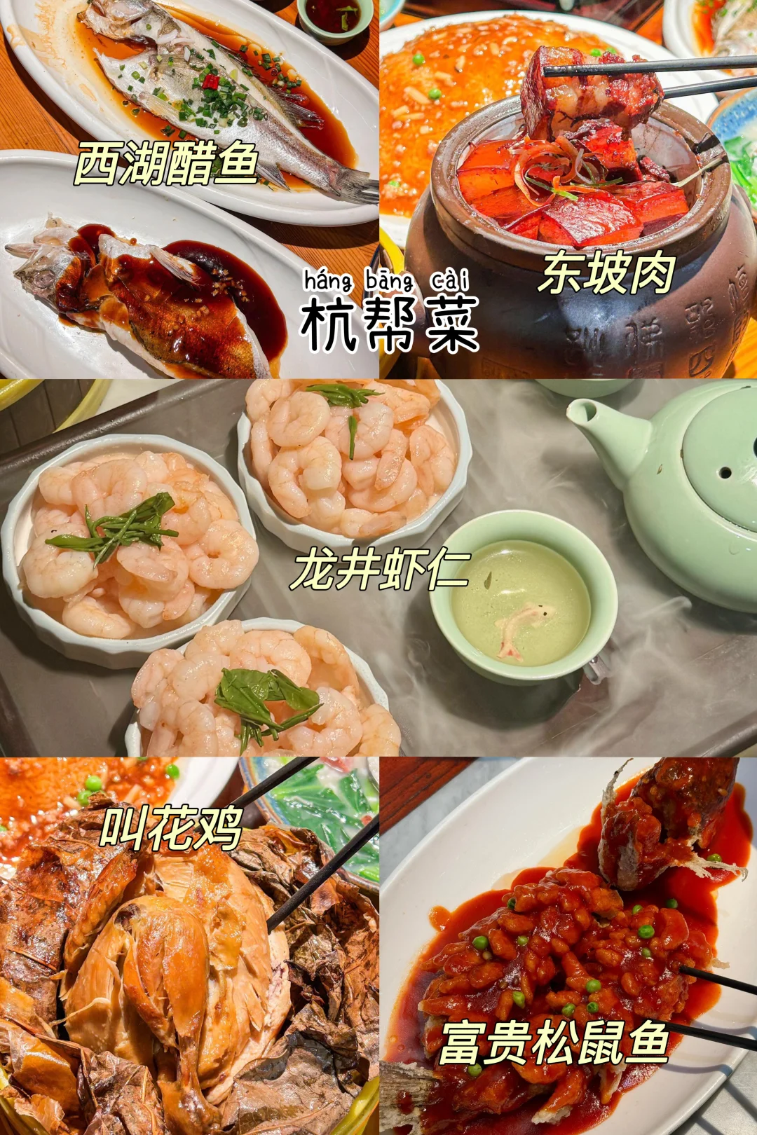 先出发再说｜杭州📍三天两夜，不废腿逛吃攻略