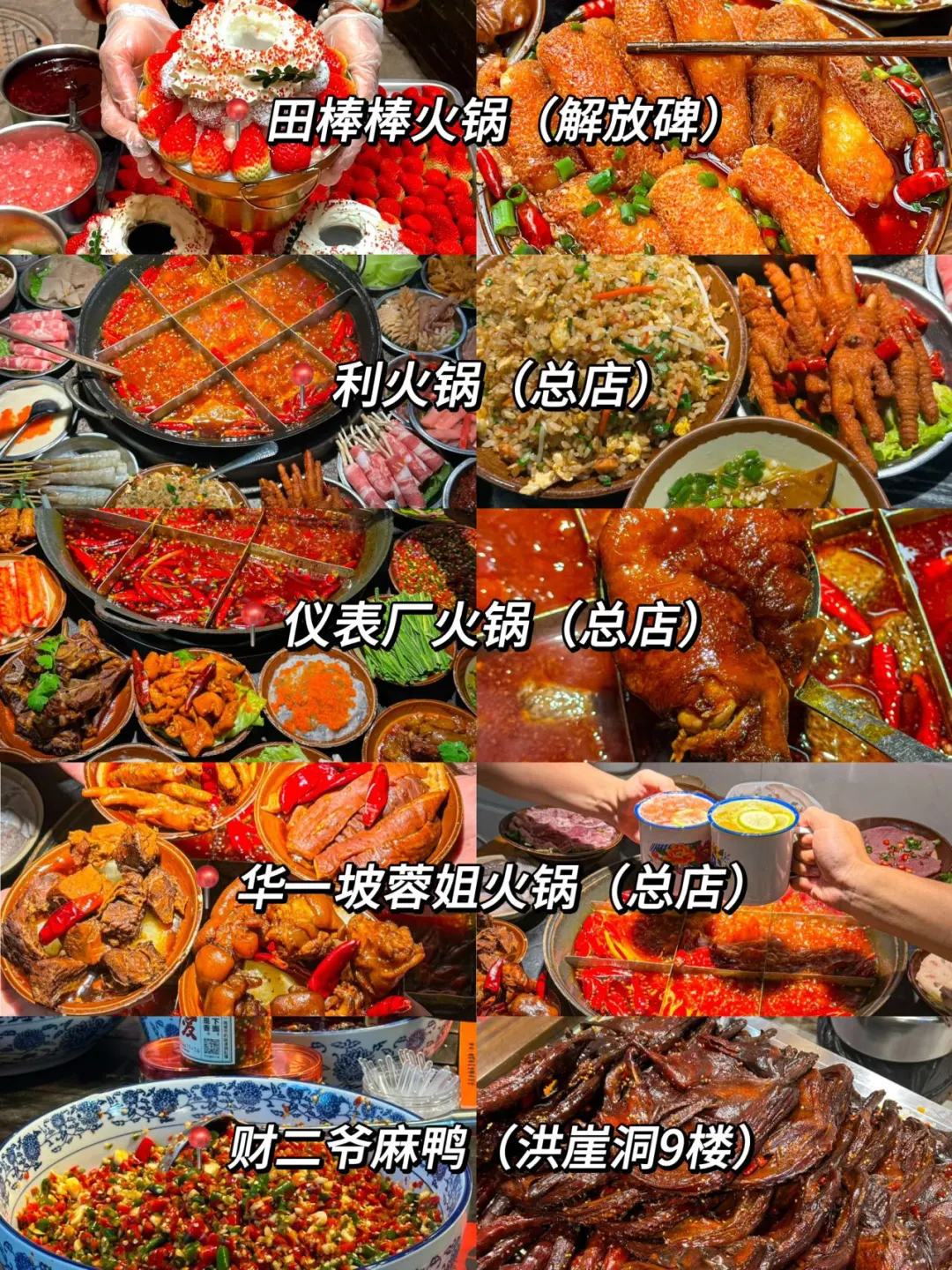 重庆三天已回。。巨冷🥶两人崩溃了