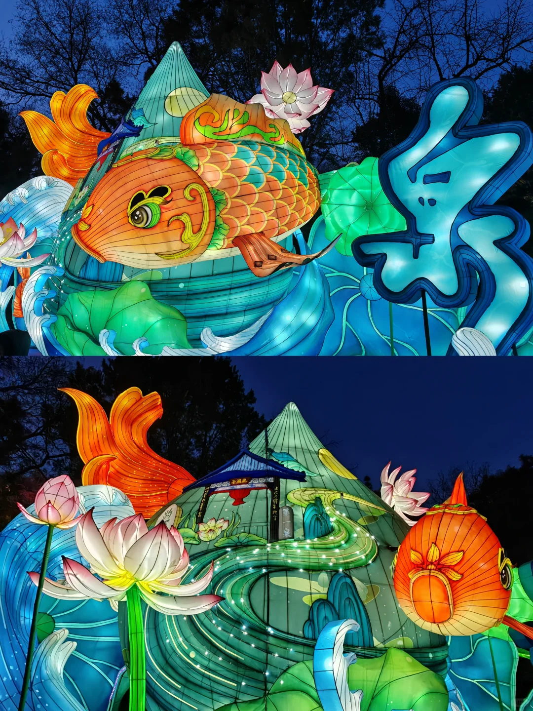 趵突泉花灯“赶灯季”