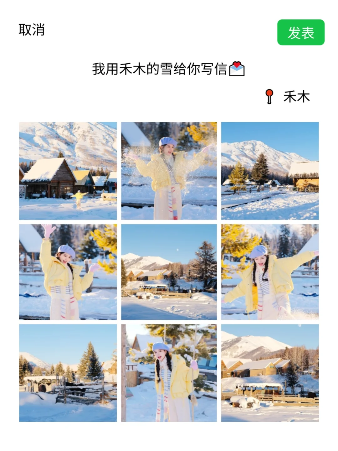 终于轮到我😎把新疆旅游朋友圈搬出来了