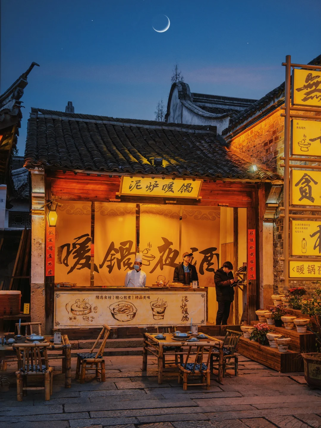 《国家地理》没骗我🏮新年还得是乌镇🧨附攻略