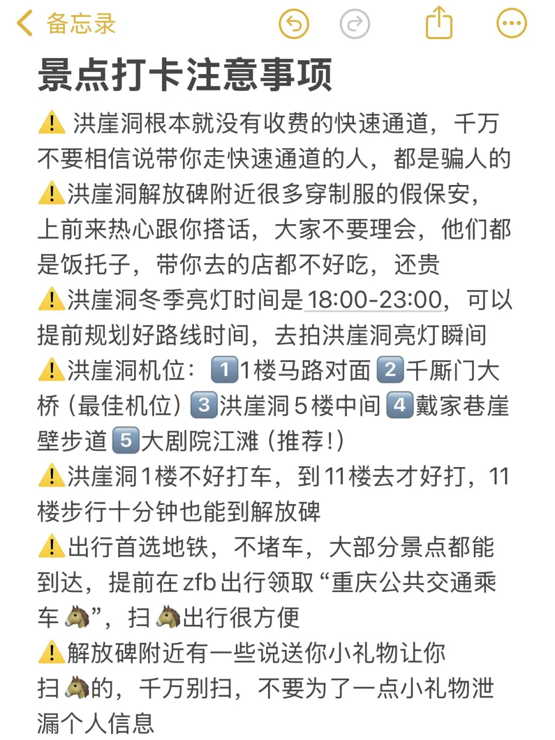 重庆三天已回。。巨冷🥶两人崩溃了