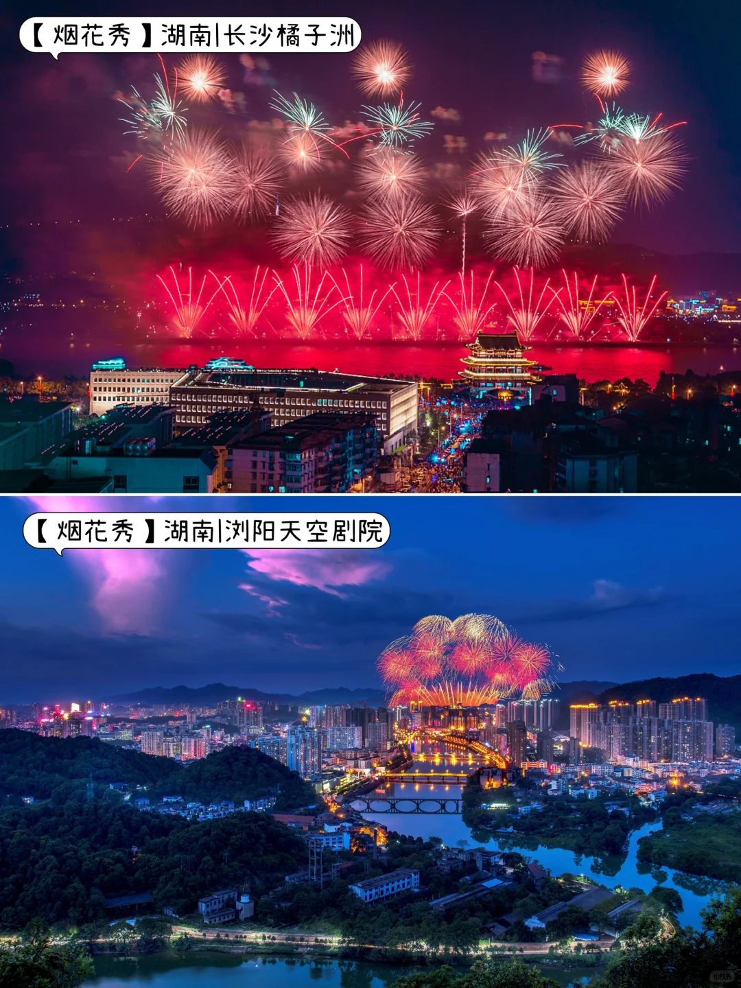 🧨春节不知道去哪玩？那挑个最近的出发吧