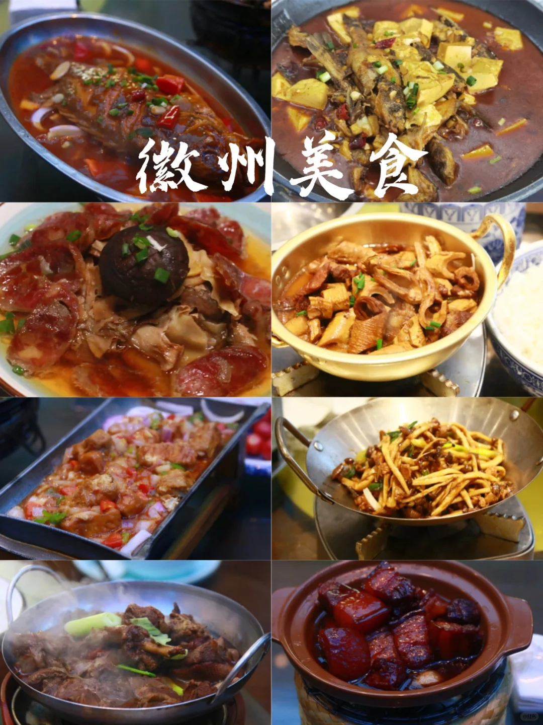 徽州！我愿称之为春节亲子游天花板！