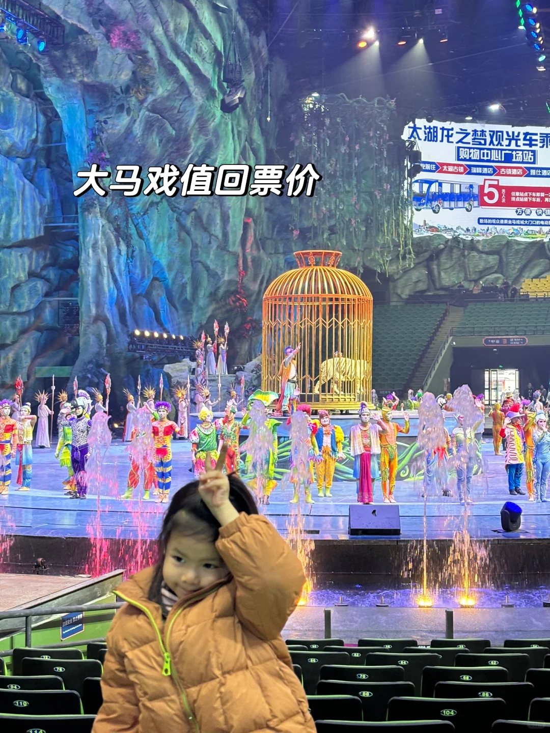春节来龙之梦太湖古镇🎆看这一篇就够了