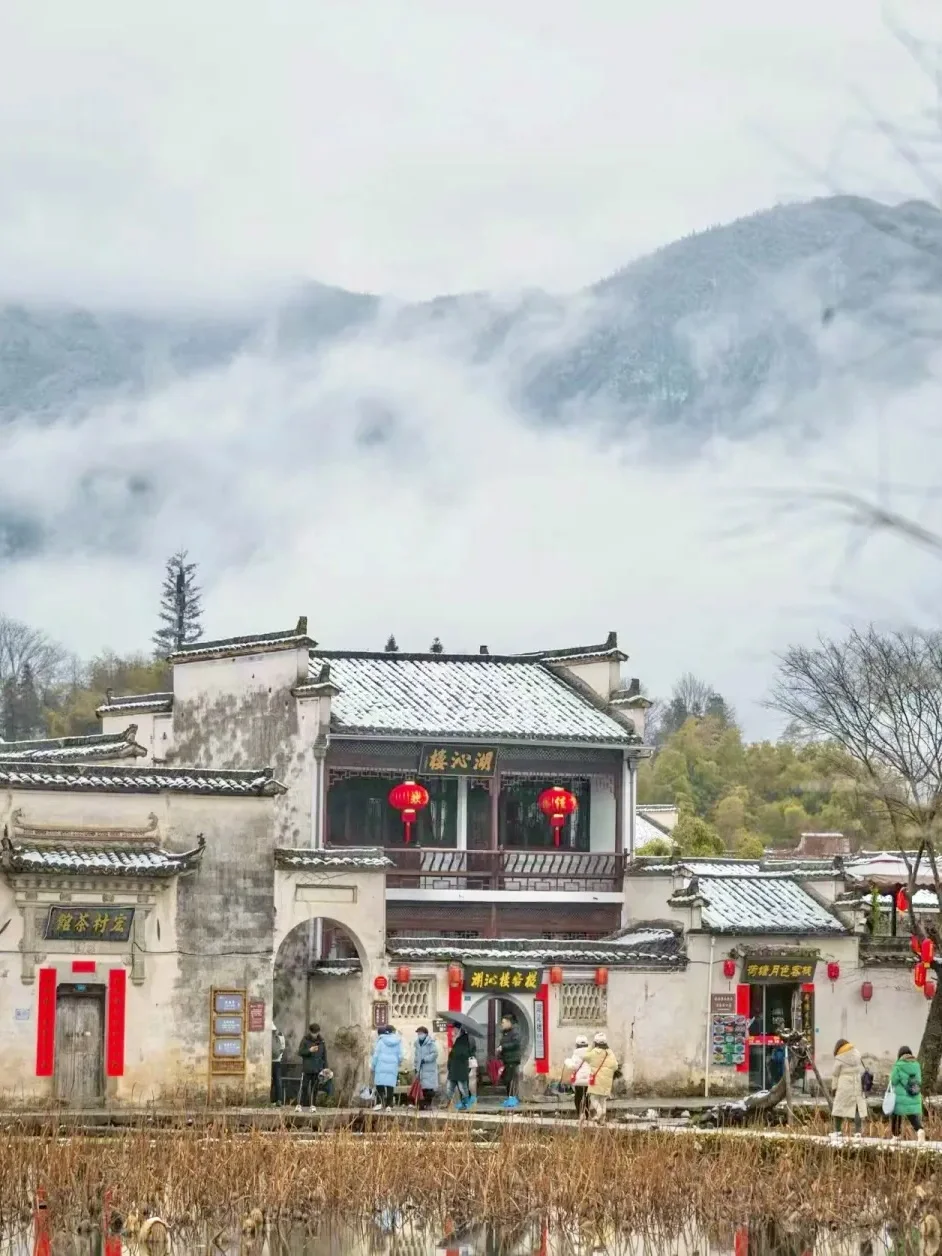 给南方人推荐一个春节年味巨浓的古城：徽州