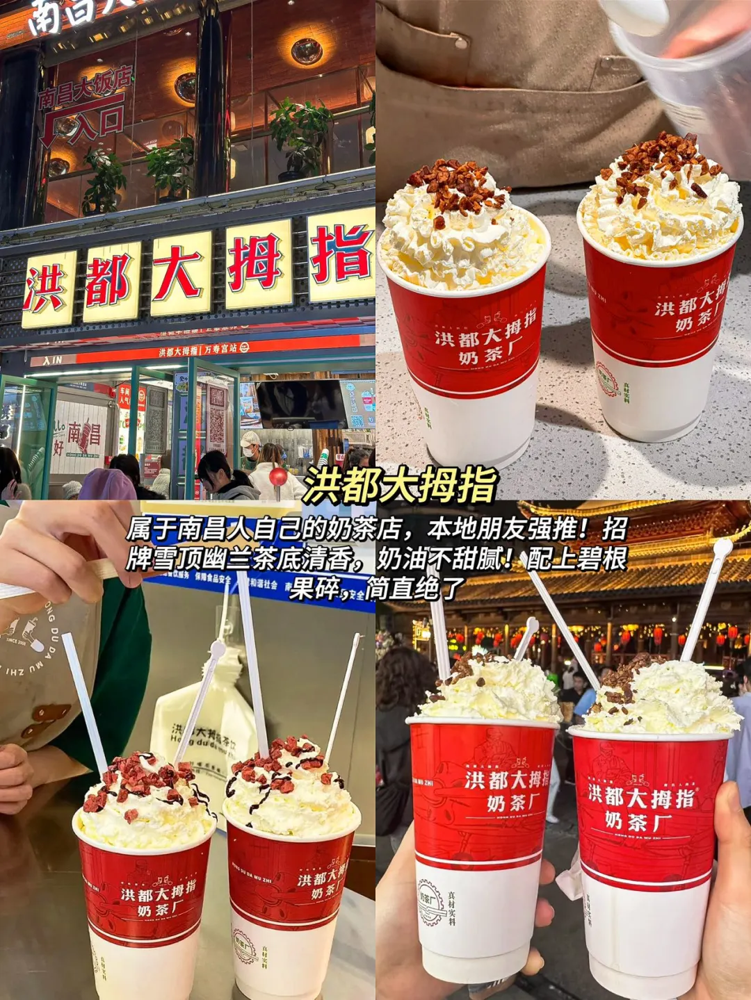 熬夜整理‼️南昌纯吃+纯玩2日游攻略