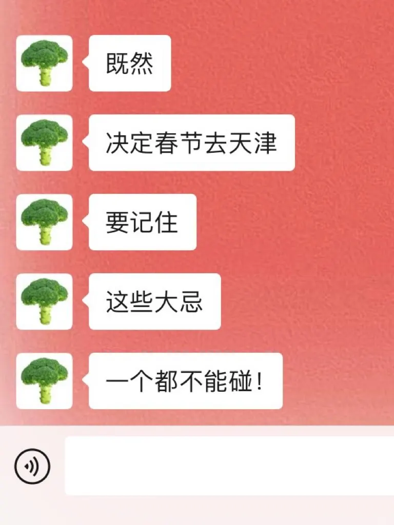 春节去天津前，听点本地人的大实话吧…