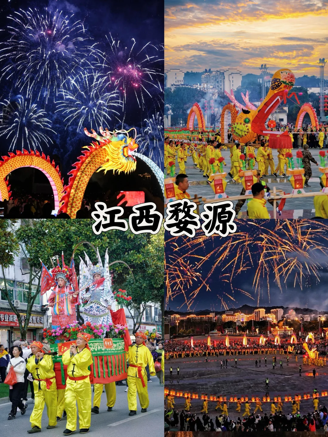 年味超浓❗春节不来打卡这8大古镇会后悔~