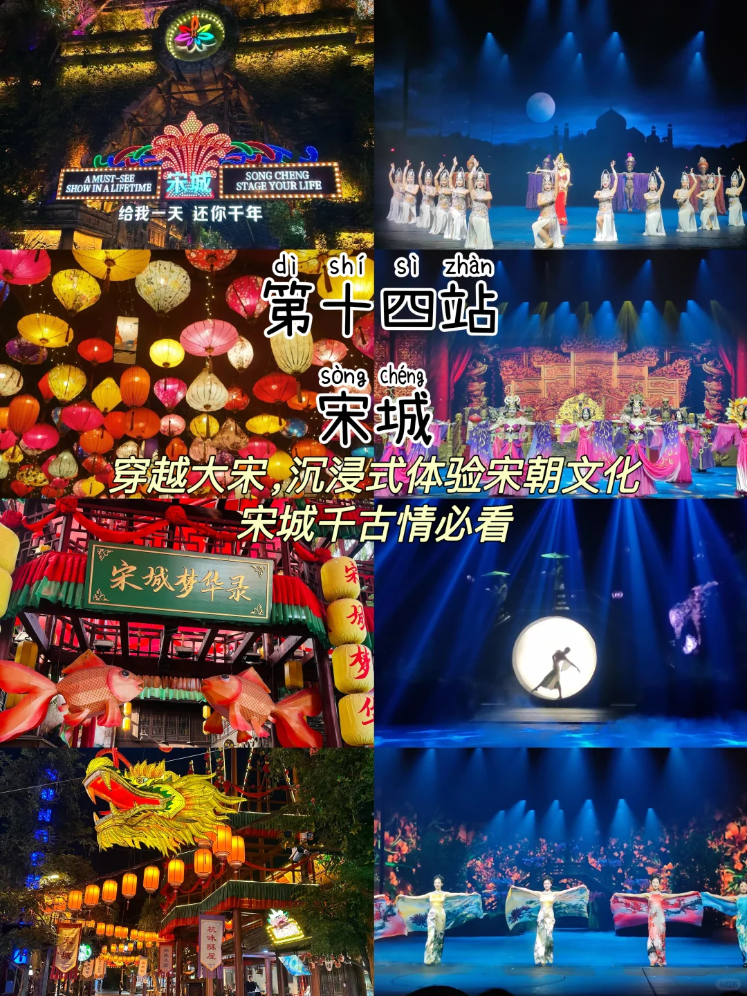先出发再说｜杭州📍三天两夜，不废腿逛吃攻略