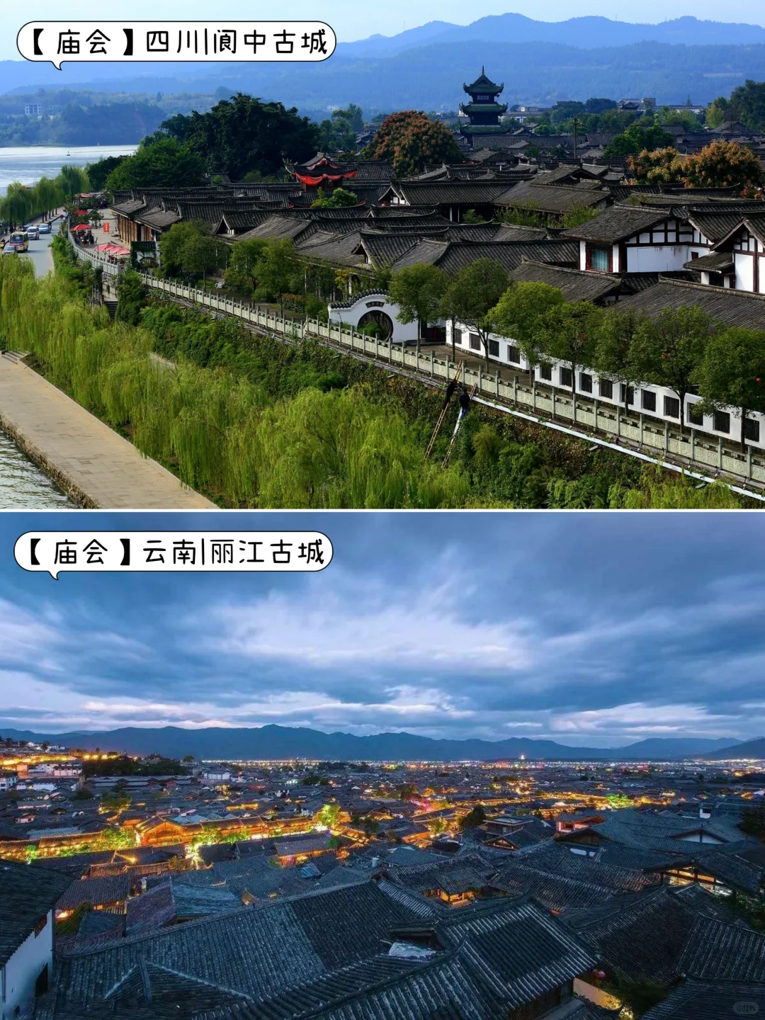 🧨春节不知道去哪玩？那挑个最近的出发吧